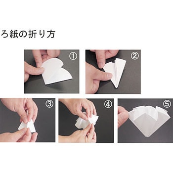 3号圆形定量滤纸ADVANTEC东洋01301110